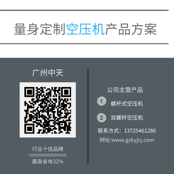 双级螺杆空压机厂家