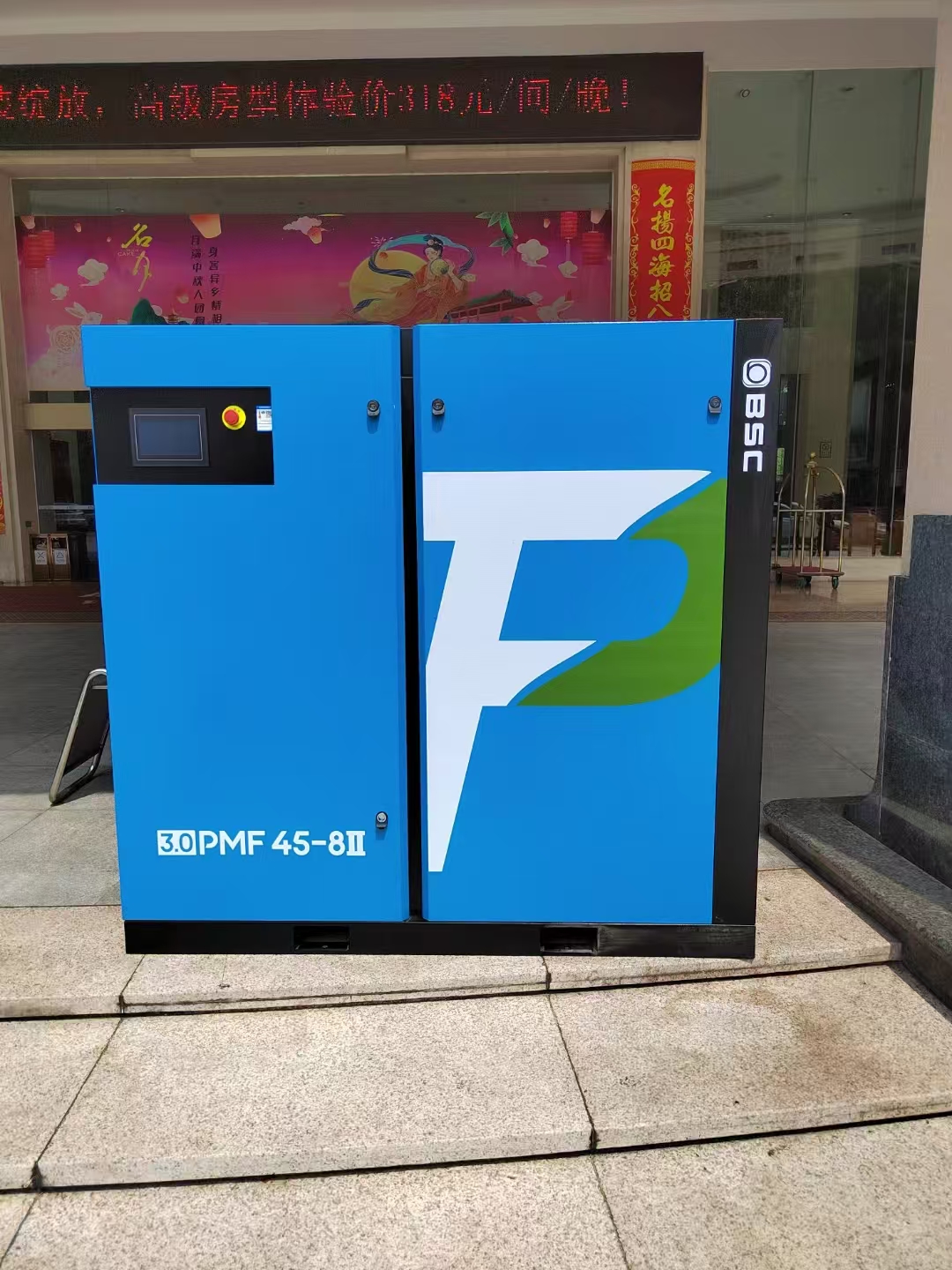 P系列3.0双级螺杆空压机